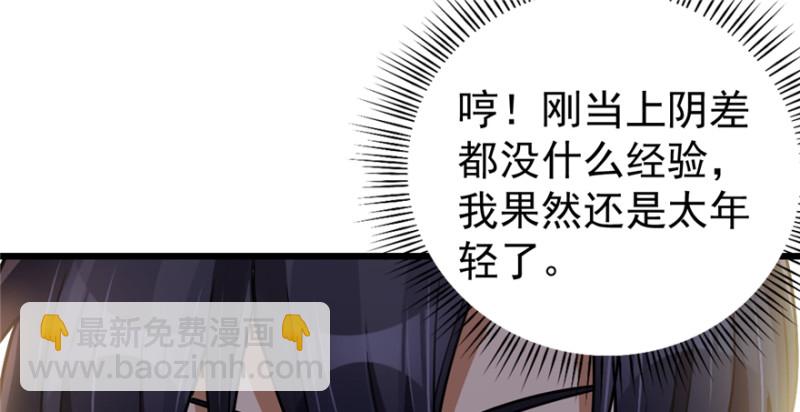 《深夜书屋》039 第23页