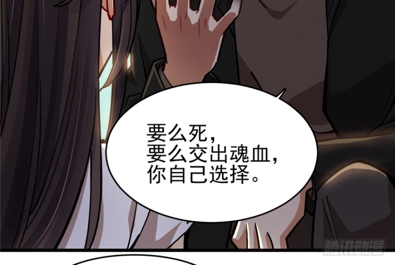 《深夜书屋》039 第29页