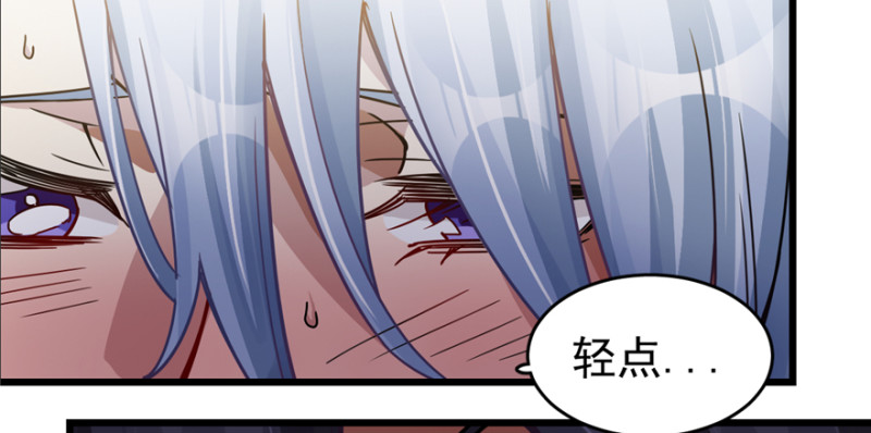 《深夜书屋》039 第47页