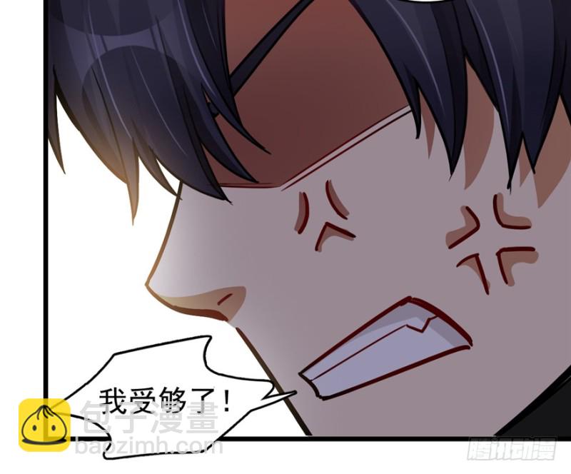 《深夜书屋》039 第48页