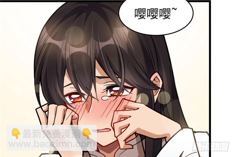 《深夜书屋》039 第4页