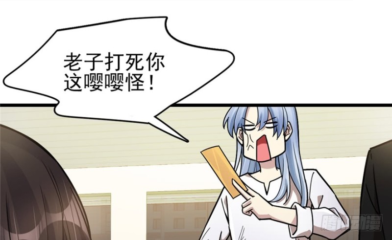 《深夜书屋》039 第6页