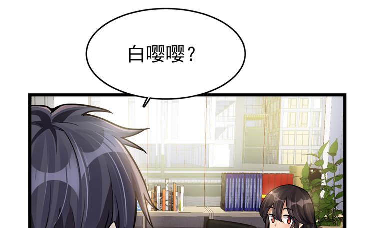《深夜书屋》第41话 第19页