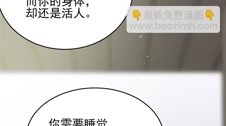 《深夜书屋》第41话 第25页