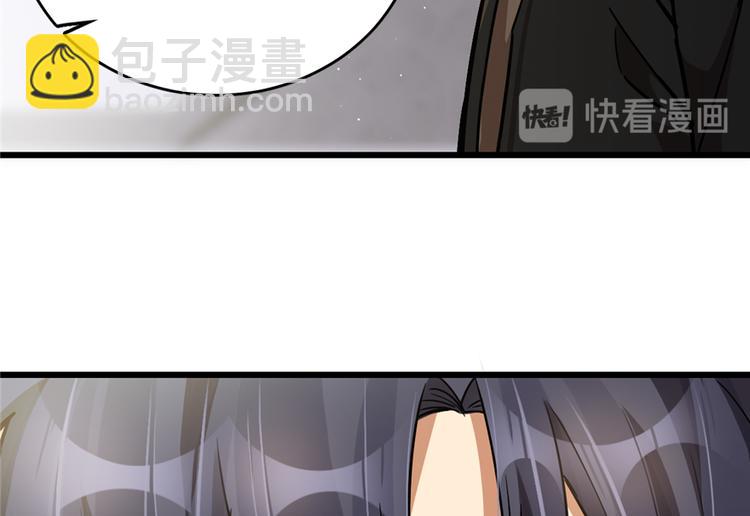 《深夜书屋》第41话 第28页