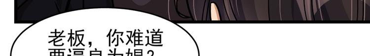 《深夜书屋》第41话 第42页