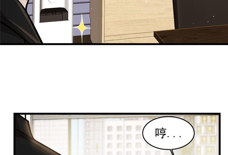 《深夜书屋》第41话 第5页
