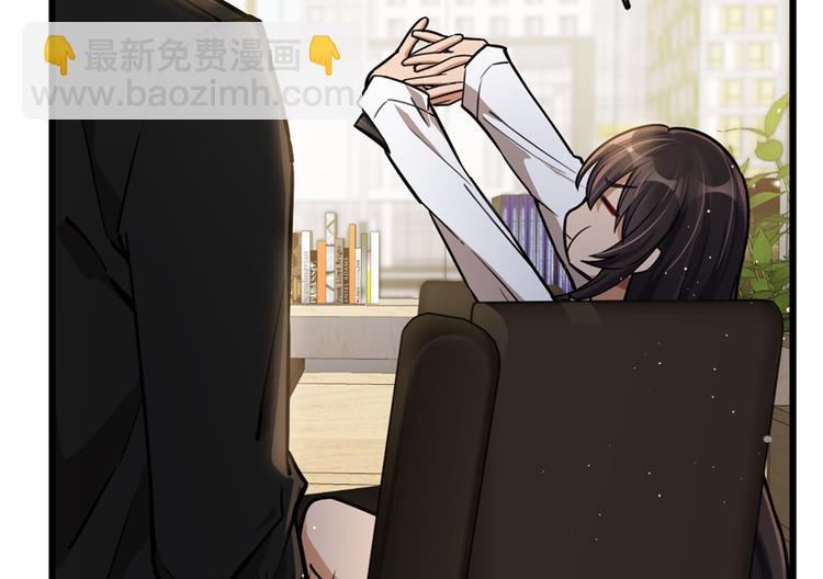 《深夜书屋》第41话 第6页