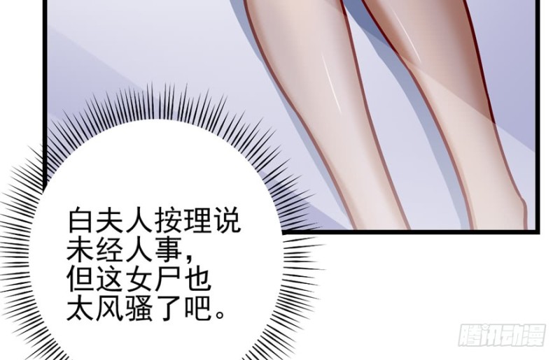 《深夜书屋》040 第10页