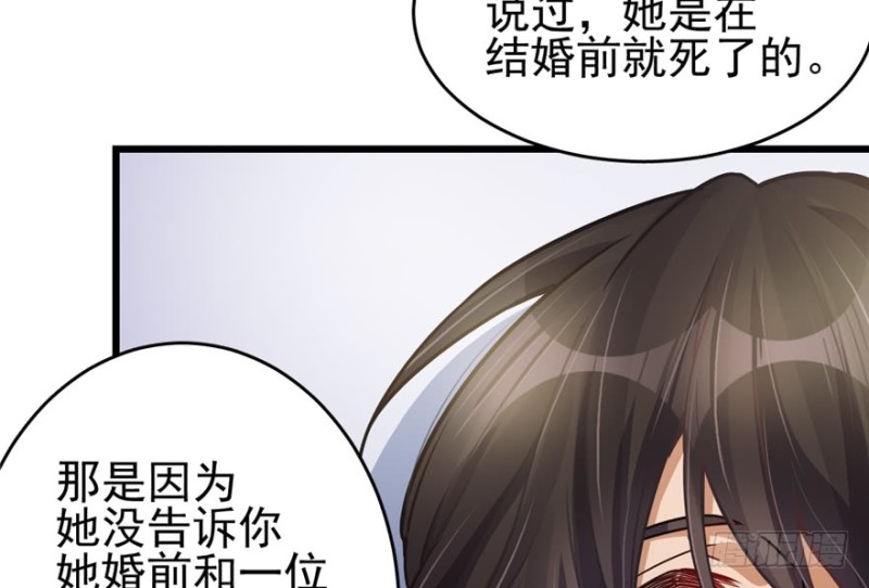 《深夜书屋》040 第12页