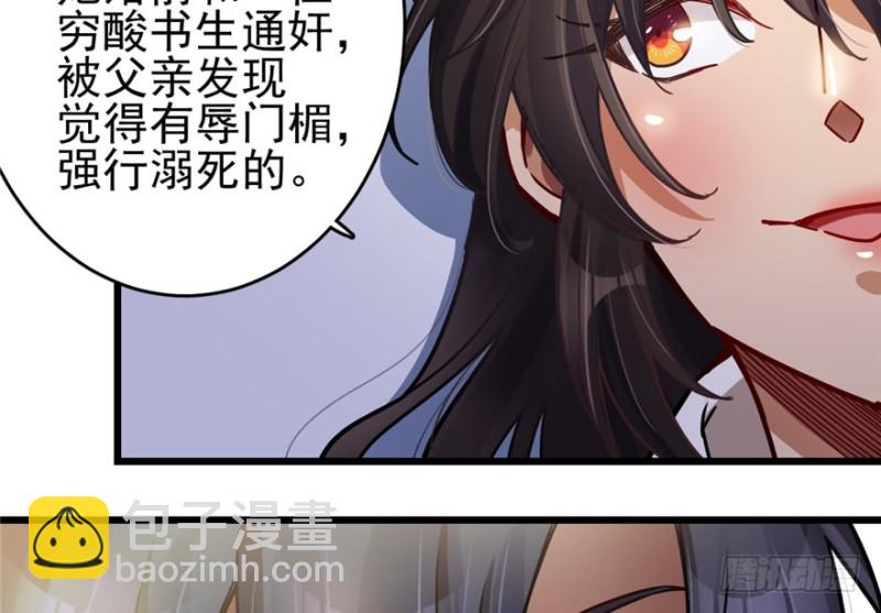 《深夜书屋》040 第13页