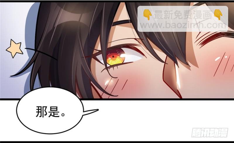 《深夜书屋》040 第15页