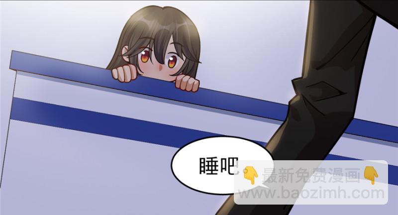 《深夜书屋》040 第16页