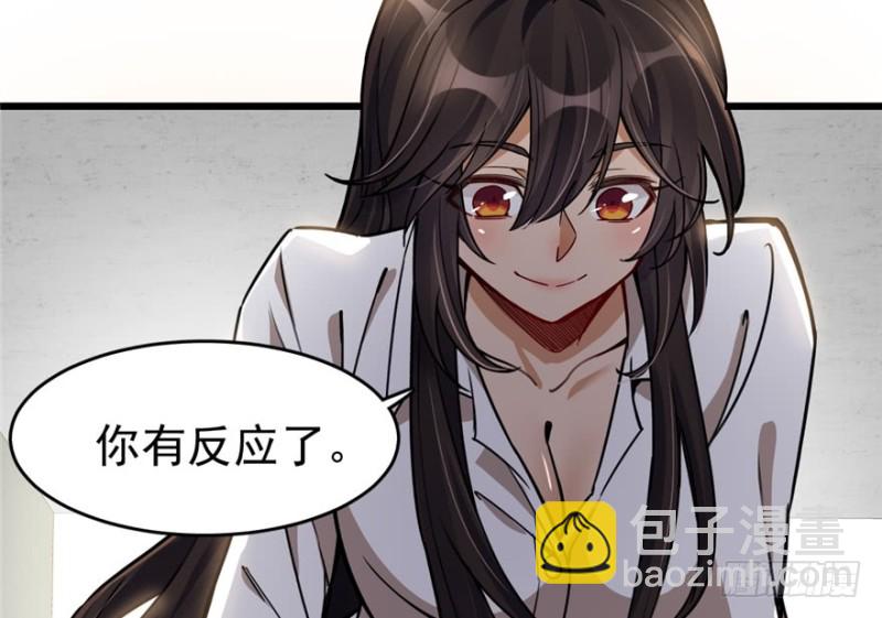 《深夜书屋》040 第25页