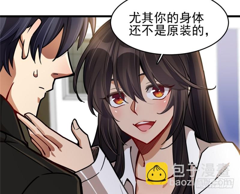 《深夜书屋》040 第30页