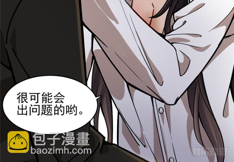 《深夜书屋》040 第31页