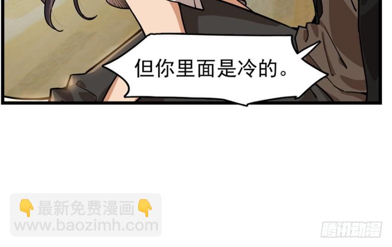 《深夜书屋》040 第35页