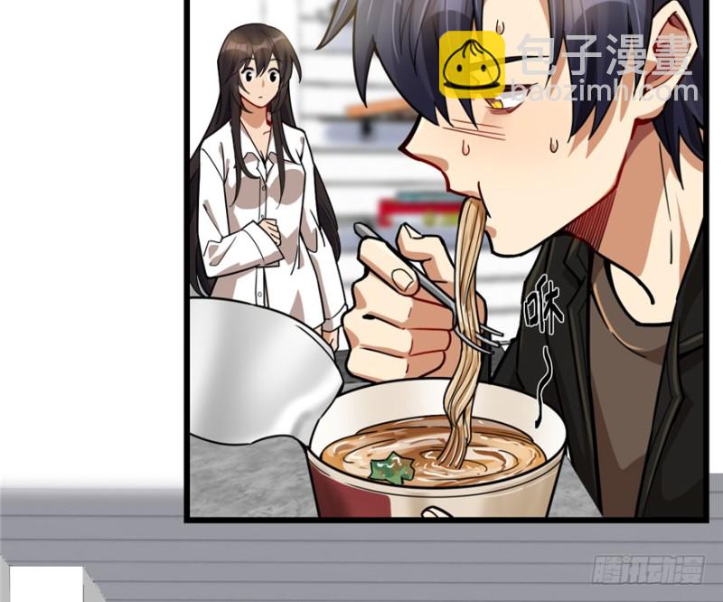 《深夜书屋》040 第38页