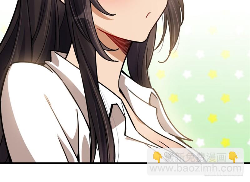 《深夜书屋》040 第45页