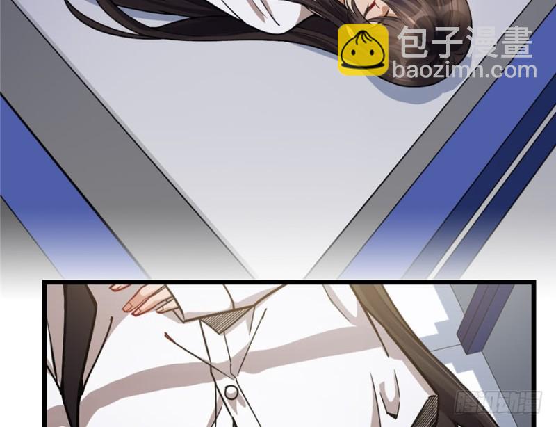 《深夜书屋》040 第8页