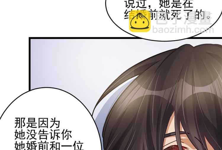 《深夜书屋》第40话 第13页