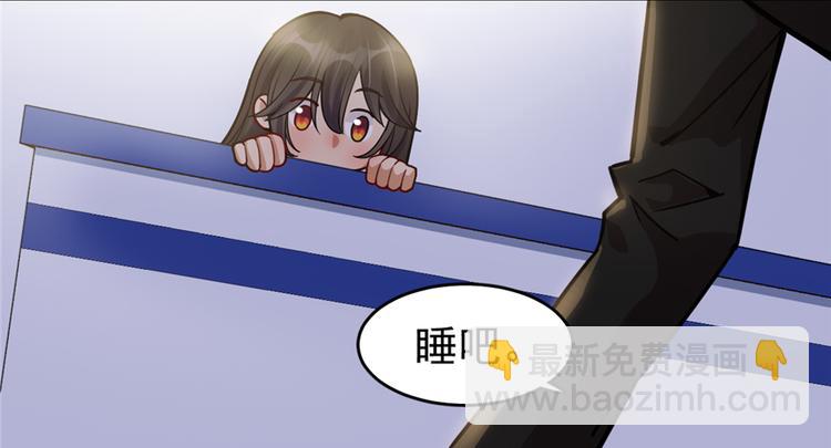 《深夜书屋》第40话 第17页
