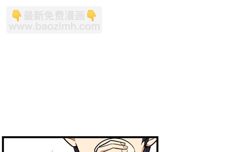 《深夜书屋》第40话 第40页