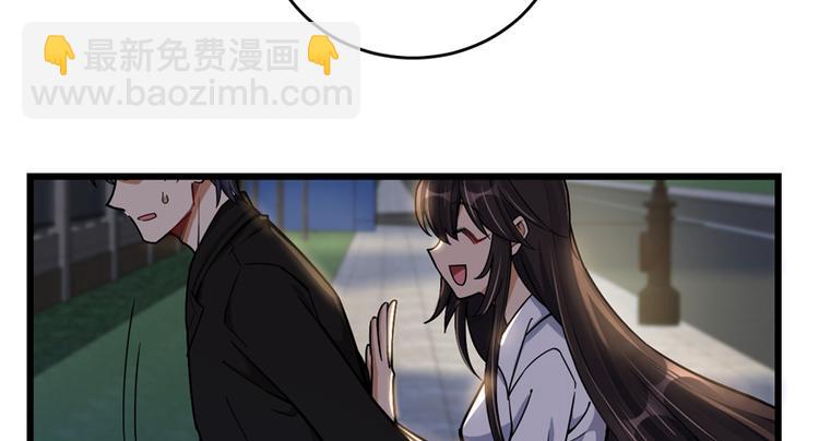 《深夜书屋》第42话 第21页