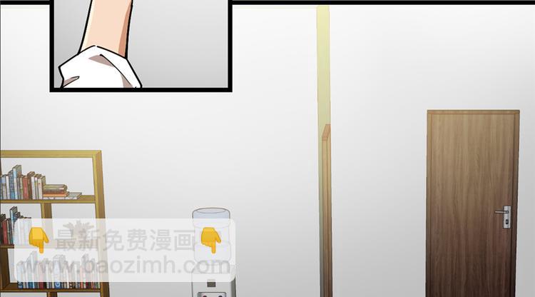 《深夜书屋》第42话 第38页