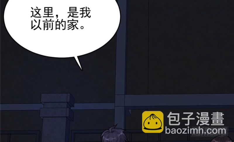 《深夜书屋》042 第16页