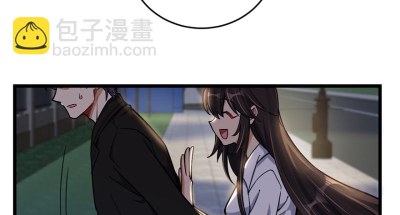 《深夜书屋》042 第19页