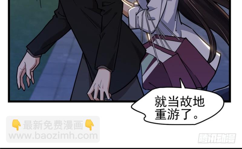 《深夜书屋》042 第20页