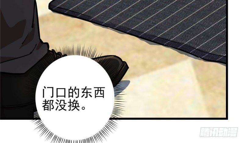 《深夜书屋》042 第25页