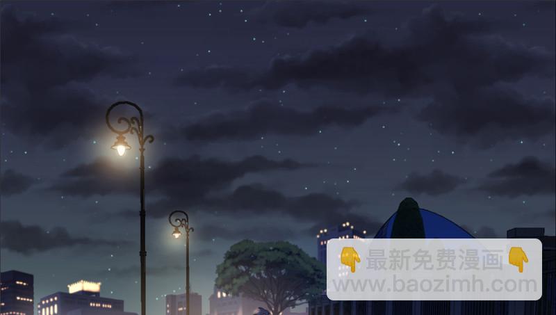 《深夜书屋》042 第2页