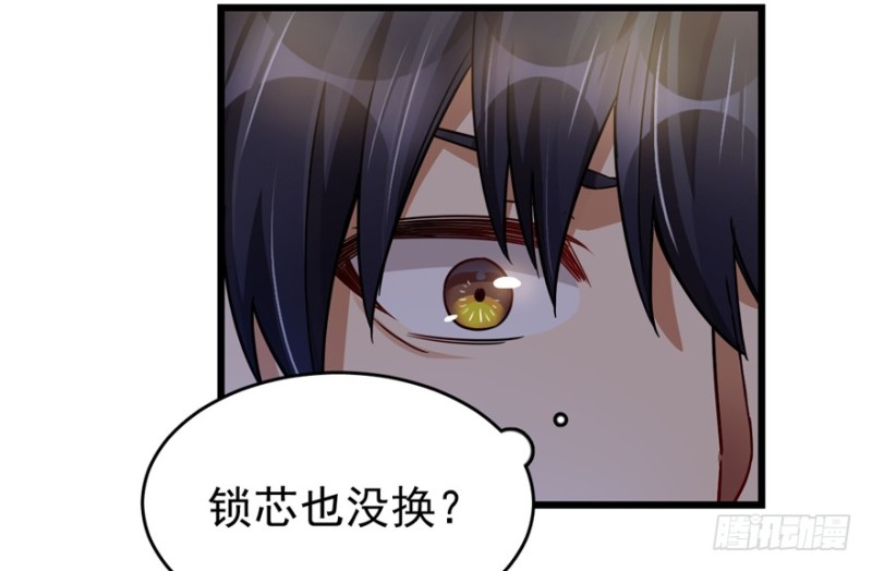 《深夜书屋》042 第30页