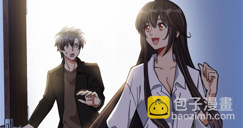 《深夜书屋》042 第32页