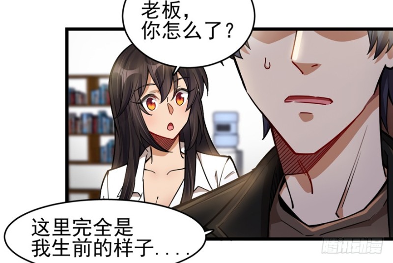 《深夜书屋》042 第39页