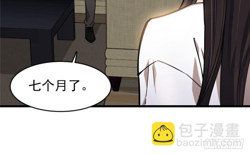 《深夜书屋》042 第44页