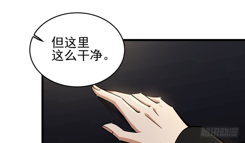 《深夜书屋》042 第45页