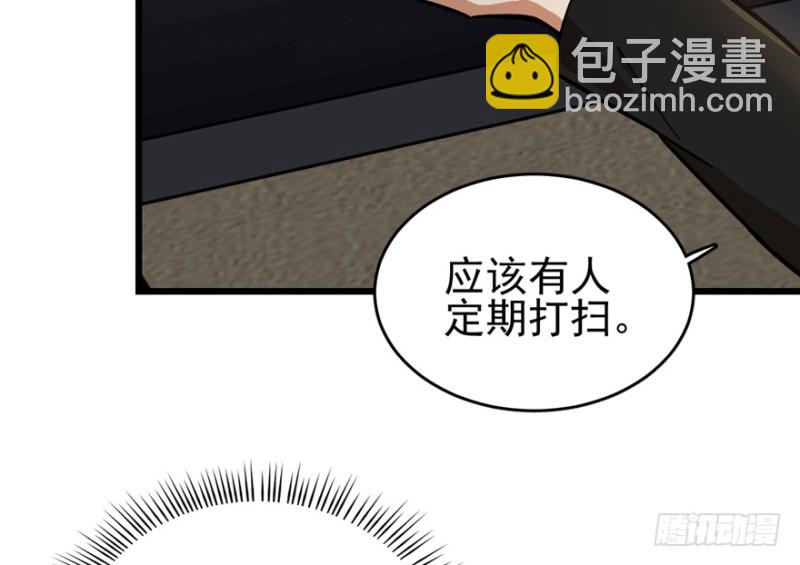 《深夜书屋》042 第46页