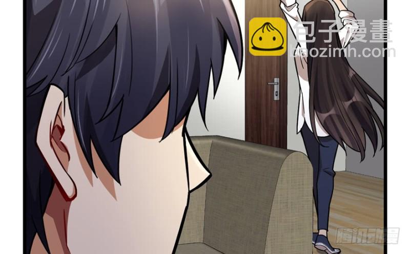 《深夜书屋》042 第49页