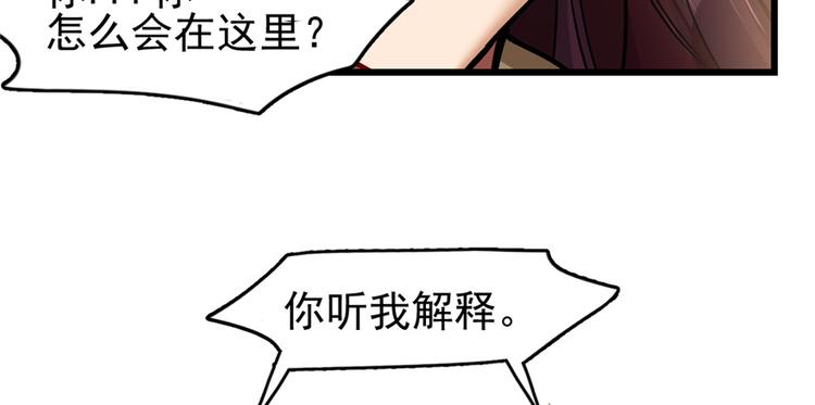 《深夜书屋》第43话 第10页