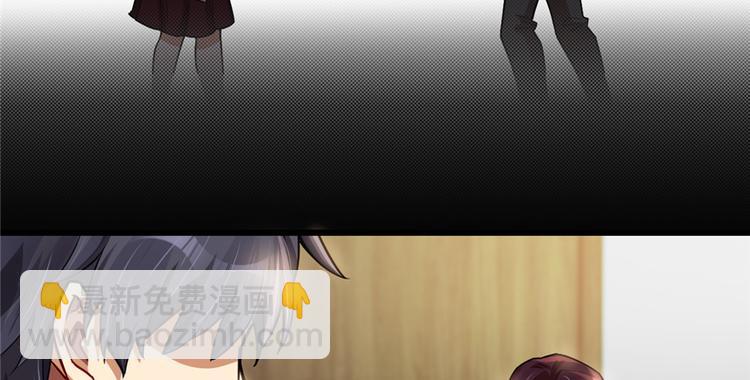 《深夜书屋》第43话 第12页
