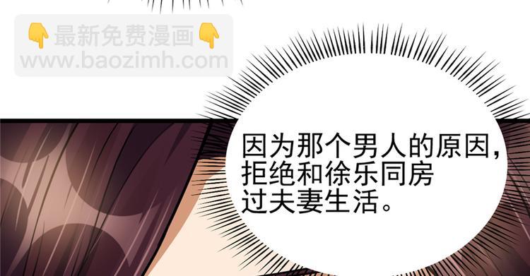 《深夜书屋》第43话 第18页