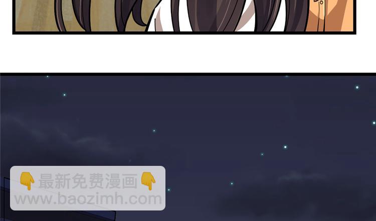 《深夜书屋》第43话 第34页