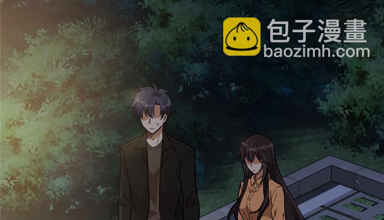 《深夜书屋》第43话 第38页