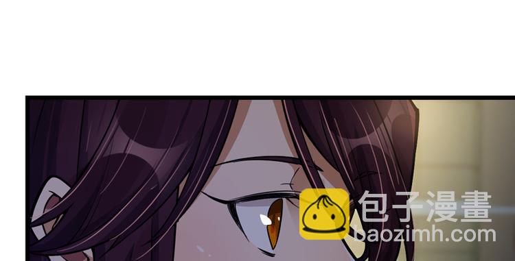 《深夜书屋》第43话 第45页