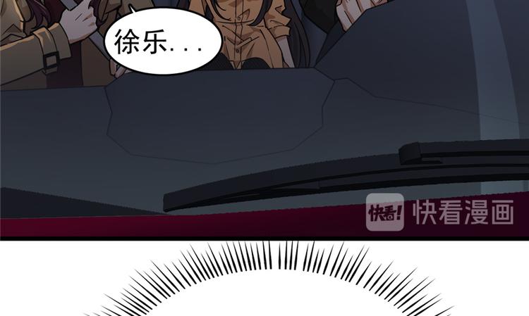 《深夜书屋》第43话 第49页