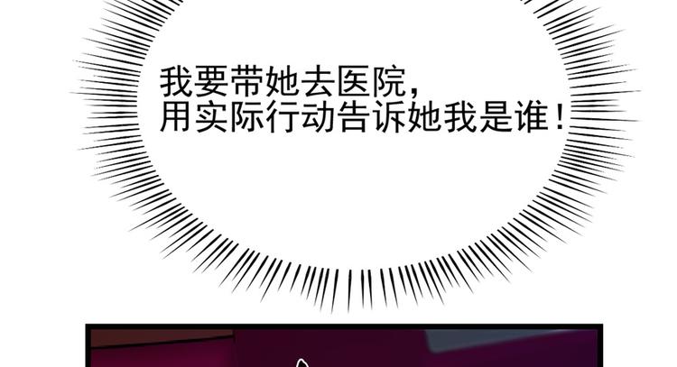 《深夜书屋》第43话 第50页