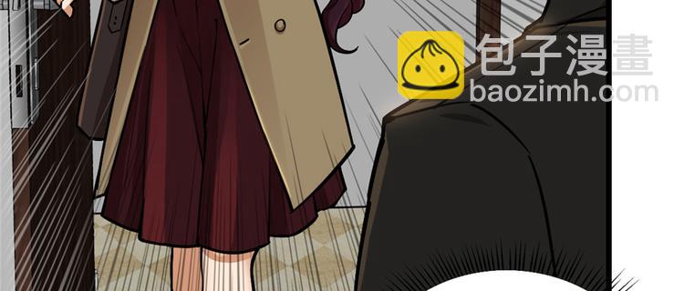 《深夜书屋》第43话 第7页